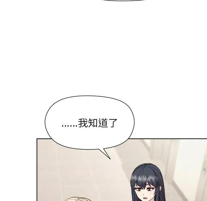 美女上司玩游戏 和美女上司玩游戏54 和美女上司玩游戏 第141页