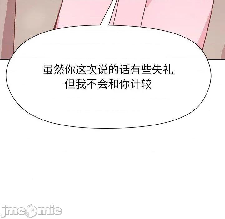 美女上司玩游戏 和美女上司玩游戏54 和美女上司玩游戏 第145页