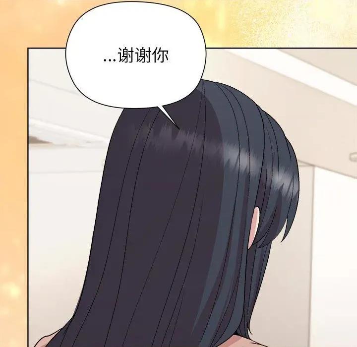 美女上司玩游戏 和美女上司玩游戏54 和美女上司玩游戏 第149页