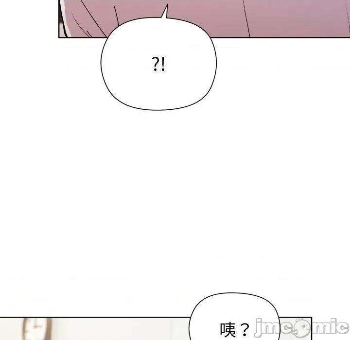 美女上司玩游戏 和美女上司玩游戏54 和美女上司玩游戏 第160页