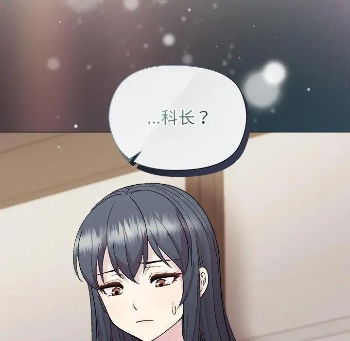 美女上司玩游戏 和美女上司玩游戏54 和美女上司玩游戏 第163页