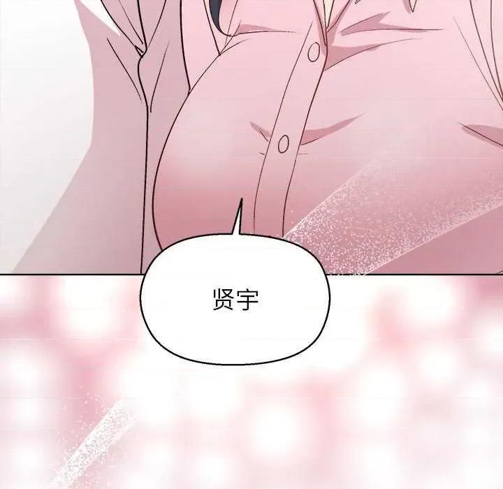 美女上司玩游戏 和美女上司玩游戏-和美女上司玩游戏 第56话 第104页
