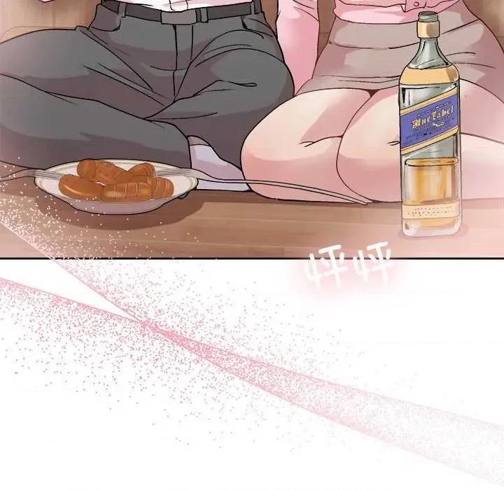 美女上司玩游戏 和美女上司玩游戏-和美女上司玩游戏 第56话 第109页