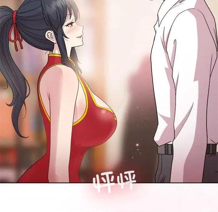 美女上司玩游戏 和美女上司玩游戏-和美女上司玩游戏 第57话 第29页