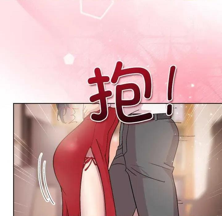 美女上司玩游戏 和美女上司玩游戏-和美女上司玩游戏 第57话 第32页