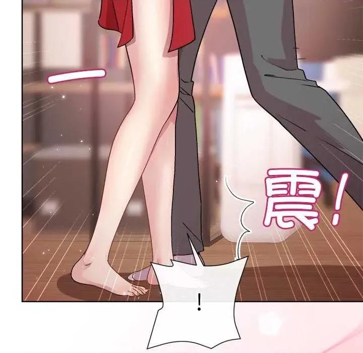 美女上司玩游戏 和美女上司玩游戏-和美女上司玩游戏 第57话 第33页