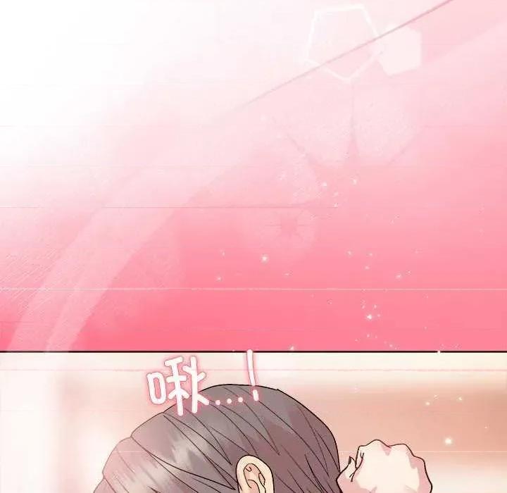 美女上司玩游戏 和美女上司玩游戏-和美女上司玩游戏 第57话 第34页