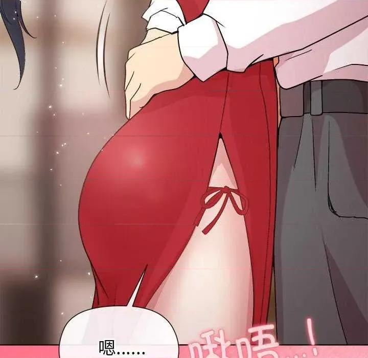 美女上司玩游戏 和美女上司玩游戏-和美女上司玩游戏 第57话 第36页