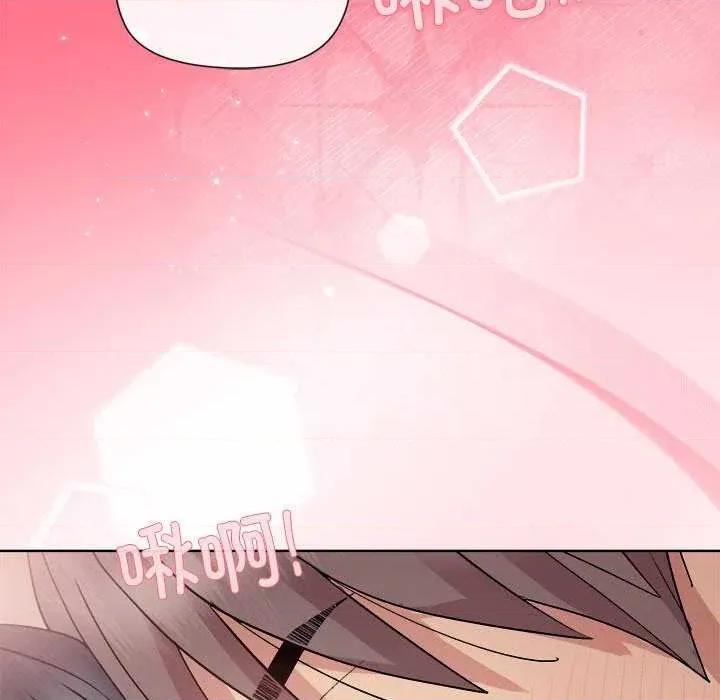 美女上司玩游戏 和美女上司玩游戏-和美女上司玩游戏 第57话 第37页