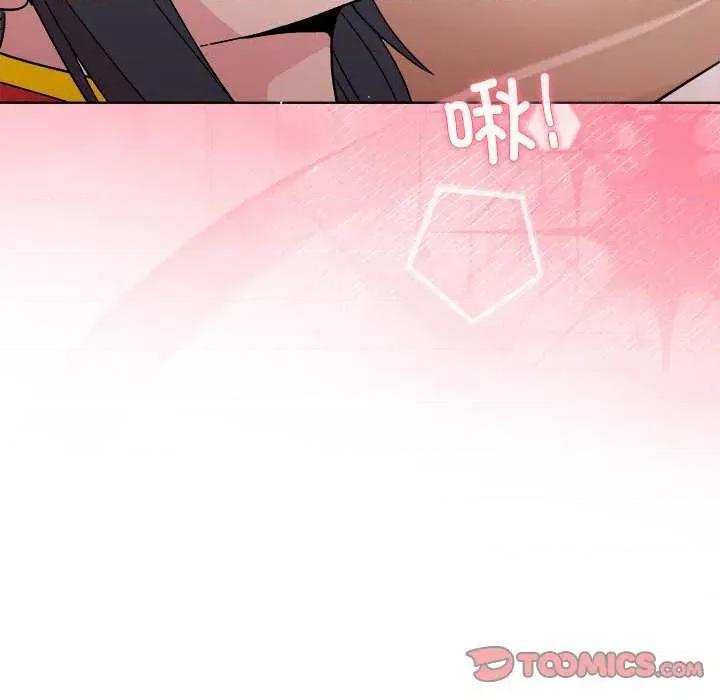 美女上司玩游戏 和美女上司玩游戏-和美女上司玩游戏 第57话 第39页