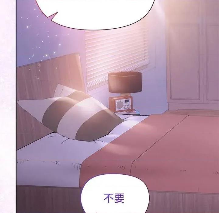 美女上司玩游戏 和美女上司玩游戏-和美女上司玩游戏 第57话 第47页