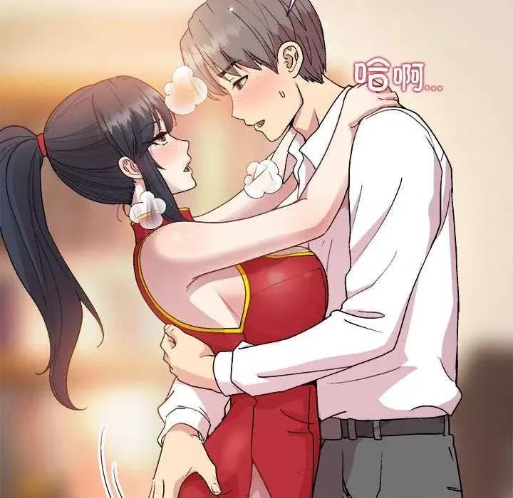 美女上司玩游戏 和美女上司玩游戏-和美女上司玩游戏 第57话 第49页