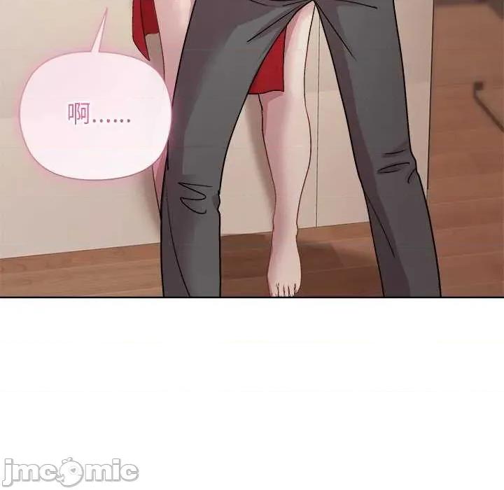 美女上司玩游戏 和美女上司玩游戏-和美女上司玩游戏 第57话 第55页