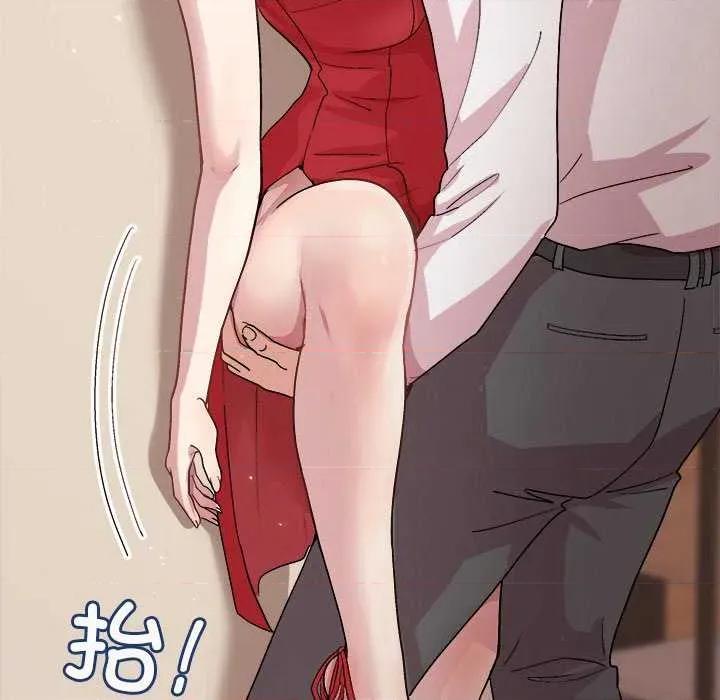 美女上司玩游戏 和美女上司玩游戏-和美女上司玩游戏 第57话 第59页
