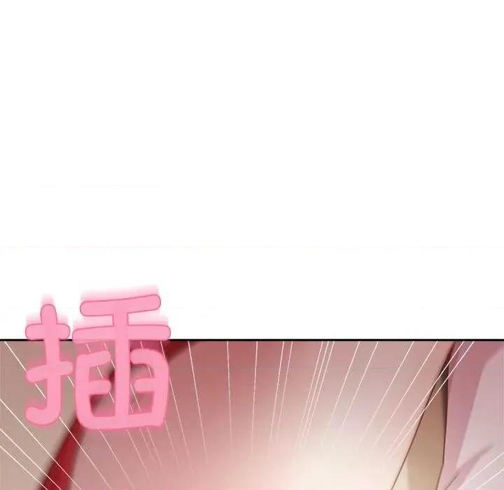美女上司玩游戏 和美女上司玩游戏-和美女上司玩游戏 第57话 第63页