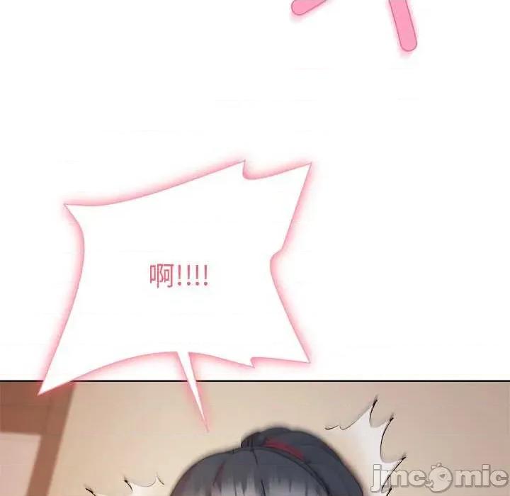 美女上司玩游戏 和美女上司玩游戏-和美女上司玩游戏 第57话 第65页