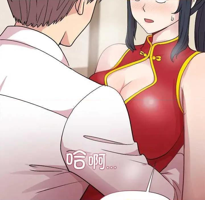 美女上司玩游戏 和美女上司玩游戏-和美女上司玩游戏 第57话 第74页