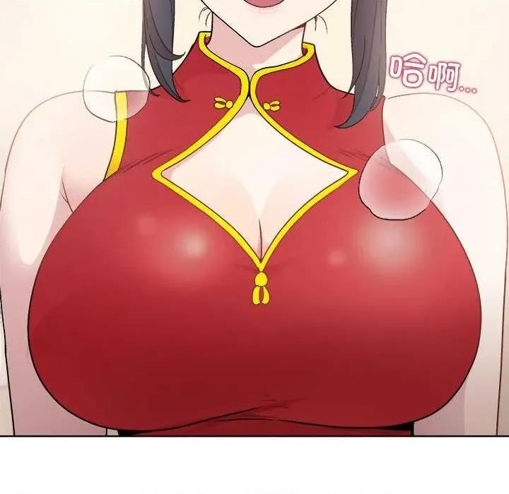 美女上司玩游戏 和美女上司玩游戏-和美女上司玩游戏 第57话 第77页