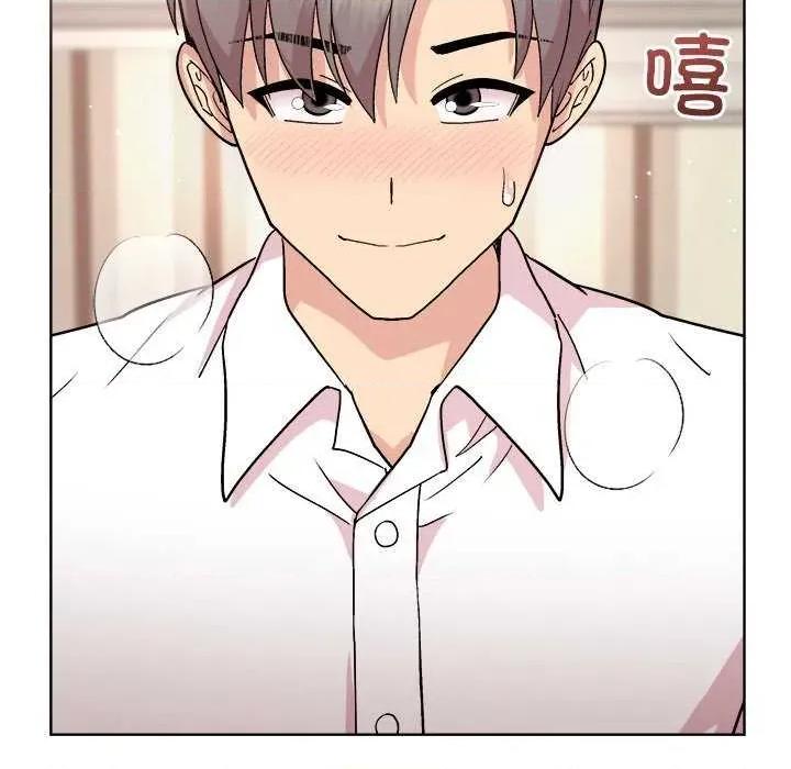 美女上司玩游戏 和美女上司玩游戏-和美女上司玩游戏 第57话 第79页