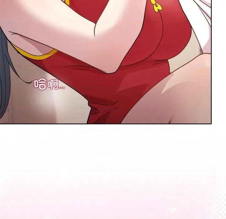 美女上司玩游戏 和美女上司玩游戏-和美女上司玩游戏 第57话 第82页