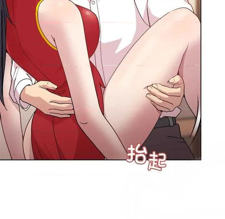 美女上司玩游戏 和美女上司玩游戏-和美女上司玩游戏 第57话 第89页