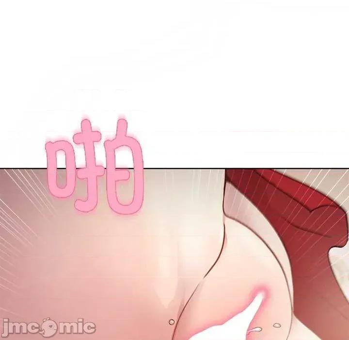 美女上司玩游戏 和美女上司玩游戏-和美女上司玩游戏 第57话 第90页