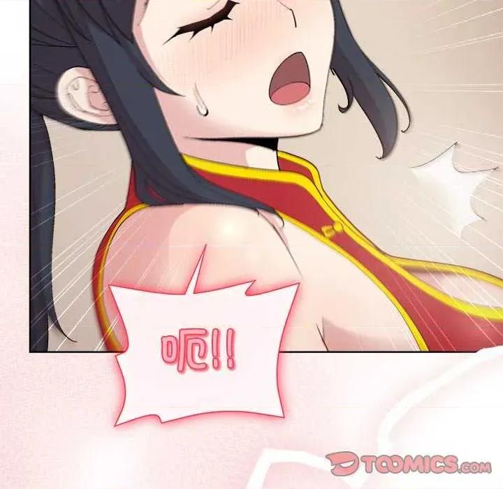 美女上司玩游戏 和美女上司玩游戏-和美女上司玩游戏 第57话 第93页