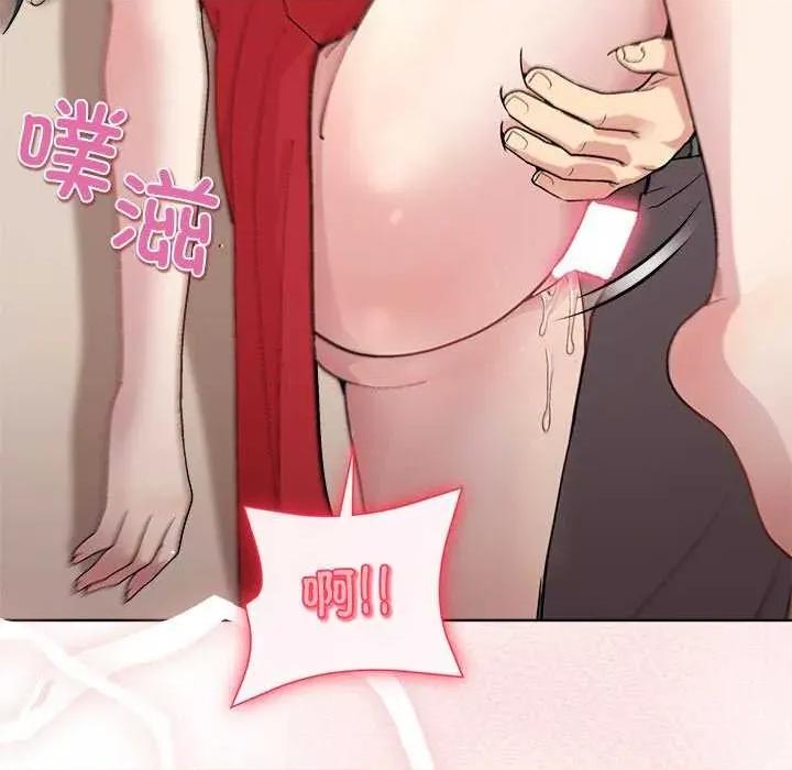 美女上司玩游戏 和美女上司玩游戏-和美女上司玩游戏 第57话 第96页