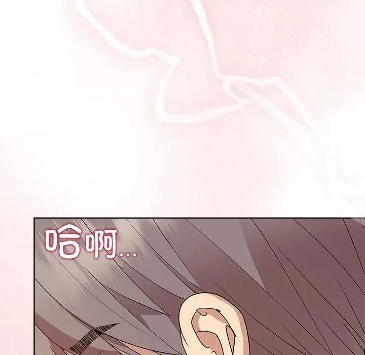 美女上司玩游戏 和美女上司玩游戏-和美女上司玩游戏 第57话 第97页