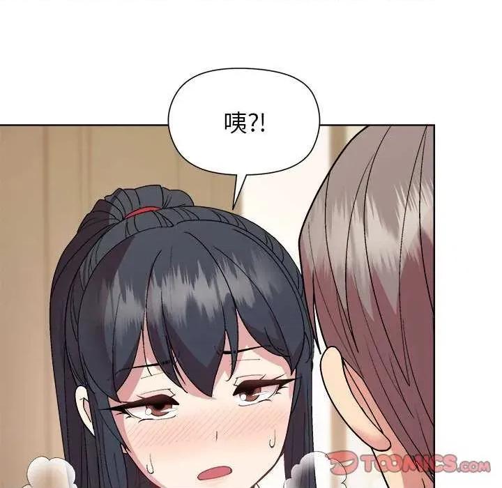 美女上司玩游戏 和美女上司玩游戏-和美女上司玩游戏 第57话 第102页