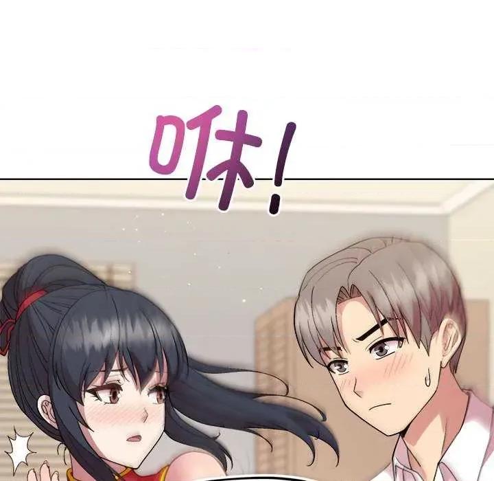 美女上司玩游戏 和美女上司玩游戏-和美女上司玩游戏 第57话 第104页