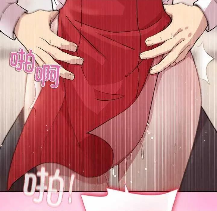 美女上司玩游戏 和美女上司玩游戏-和美女上司玩游戏 第57话 第113页
