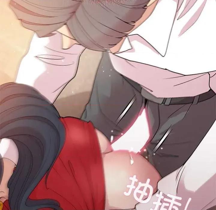 美女上司玩游戏 和美女上司玩游戏-和美女上司玩游戏 第57话 第119页