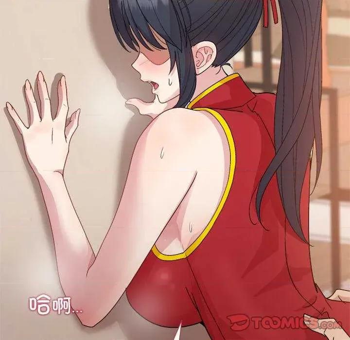 美女上司玩游戏 和美女上司玩游戏-和美女上司玩游戏 第57话 第129页