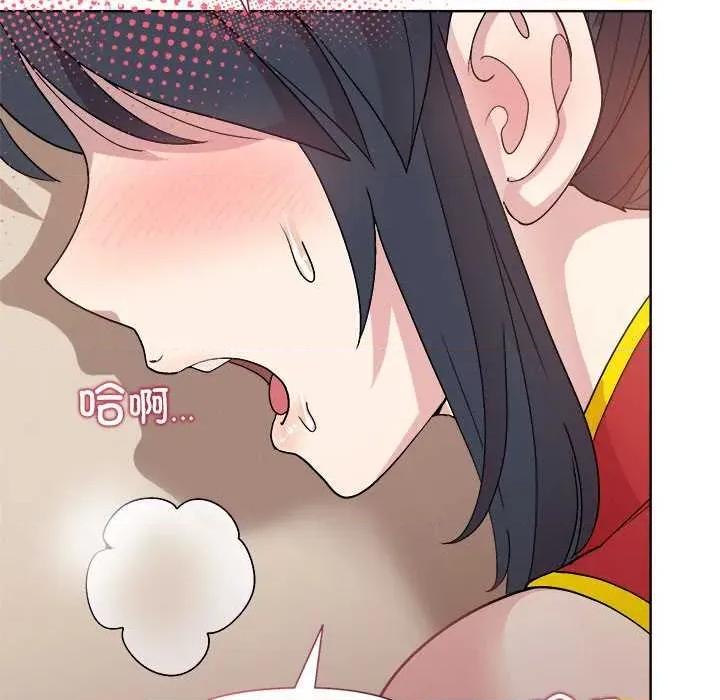 美女上司玩游戏 和美女上司玩游戏-和美女上司玩游戏 第57话 第131页