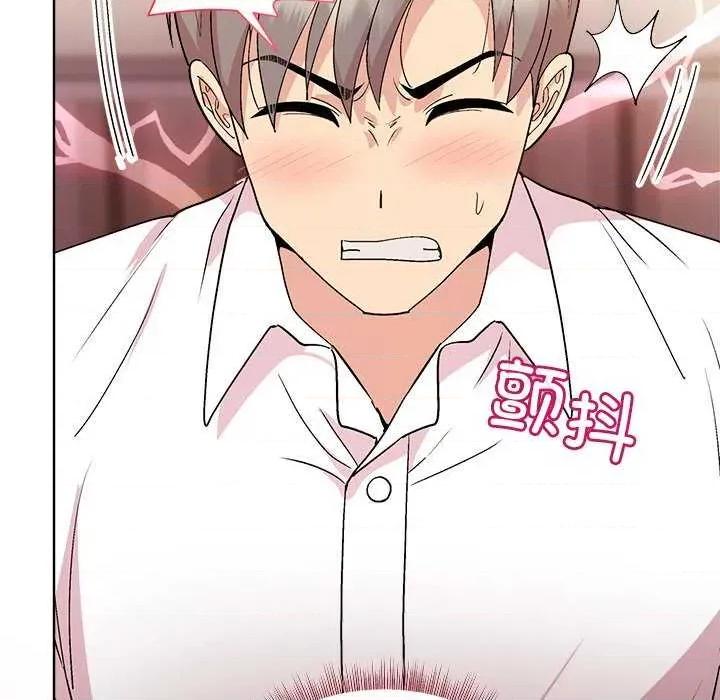 美女上司玩游戏 和美女上司玩游戏-和美女上司玩游戏 第57话 第137页