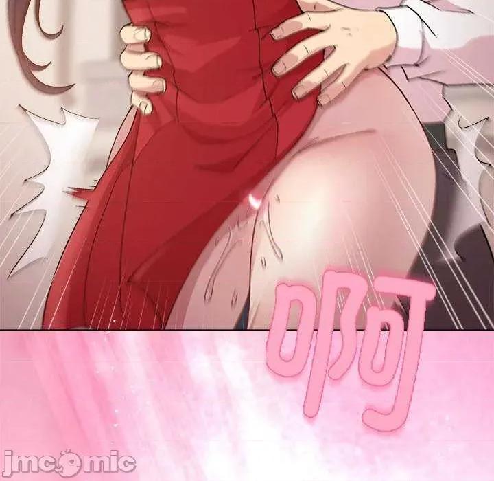 美女上司玩游戏 和美女上司玩游戏-和美女上司玩游戏 第57话 第140页