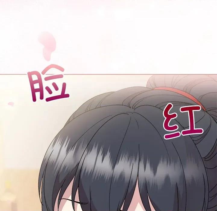 美女上司玩游戏 和美女上司玩游戏-和美女上司玩游戏 第58话 第32页