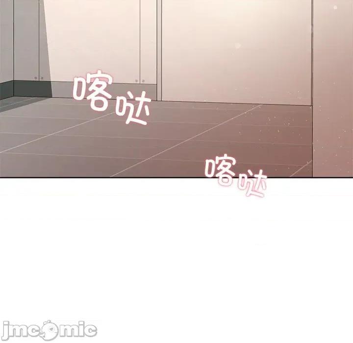 美女上司玩游戏 和美女上司玩游戏-和美女上司玩游戏 第58话 第100页