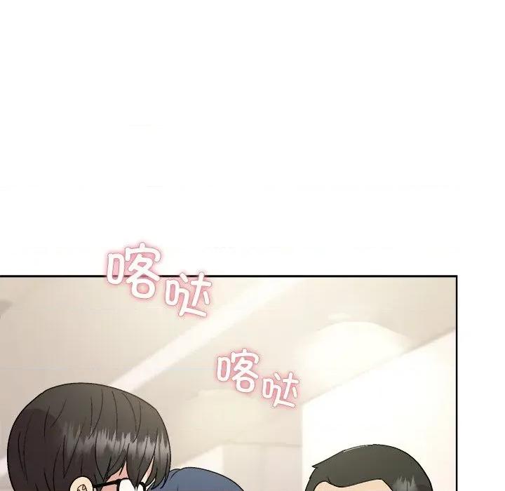 美女上司玩游戏 和美女上司玩游戏-和美女上司玩游戏 第58话 第101页