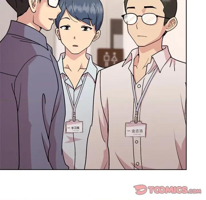 美女上司玩游戏 和美女上司玩游戏-和美女上司玩游戏 第58话 第102页