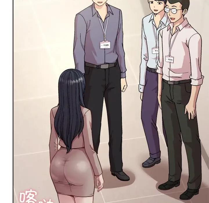 美女上司玩游戏 和美女上司玩游戏-和美女上司玩游戏 第58话 第104页