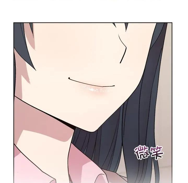 美女上司玩游戏 和美女上司玩游戏-和美女上司玩游戏 第58话 第106页