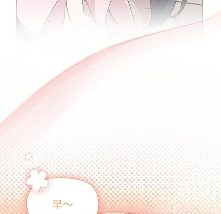 美女上司玩游戏 和美女上司玩游戏-和美女上司玩游戏 第58话 第107页