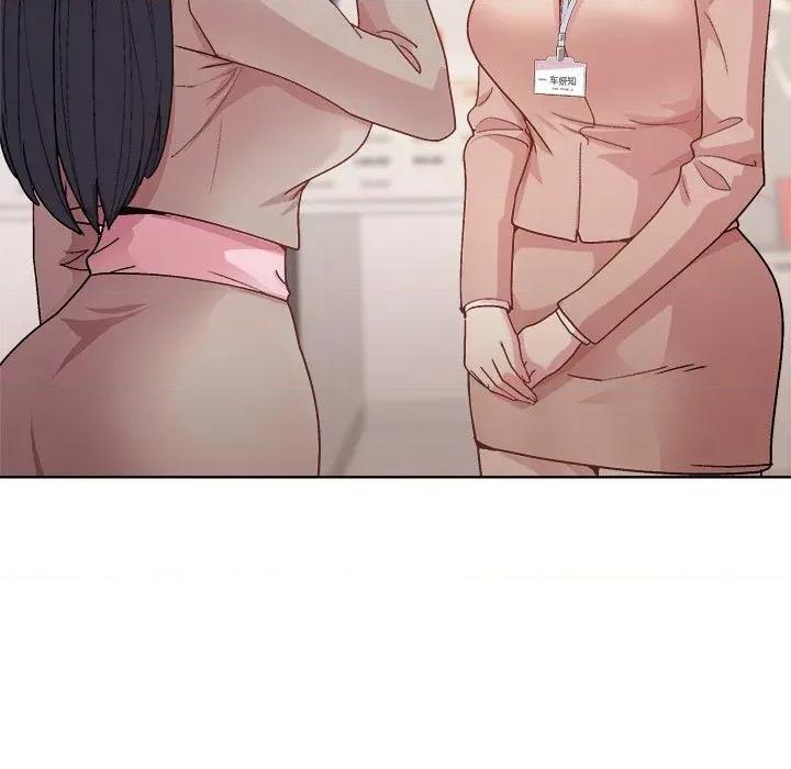 美女上司玩游戏 和美女上司玩游戏-和美女上司玩游戏 第58话 第133页