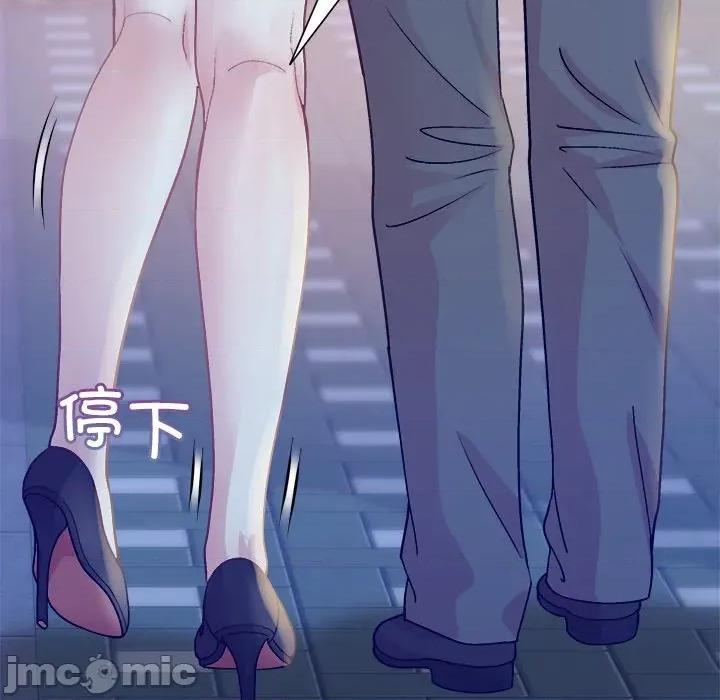 美女上司玩游戏 和美女上司玩游戏-和美女上司玩游戏 第58话 第160页
