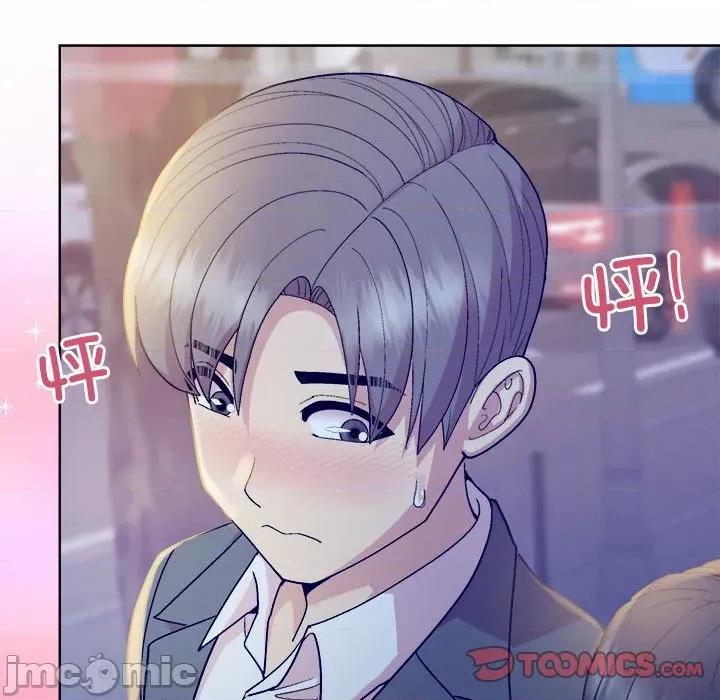美女上司玩游戏 和美女上司玩游戏-和美女上司玩游戏 第58话 第165页