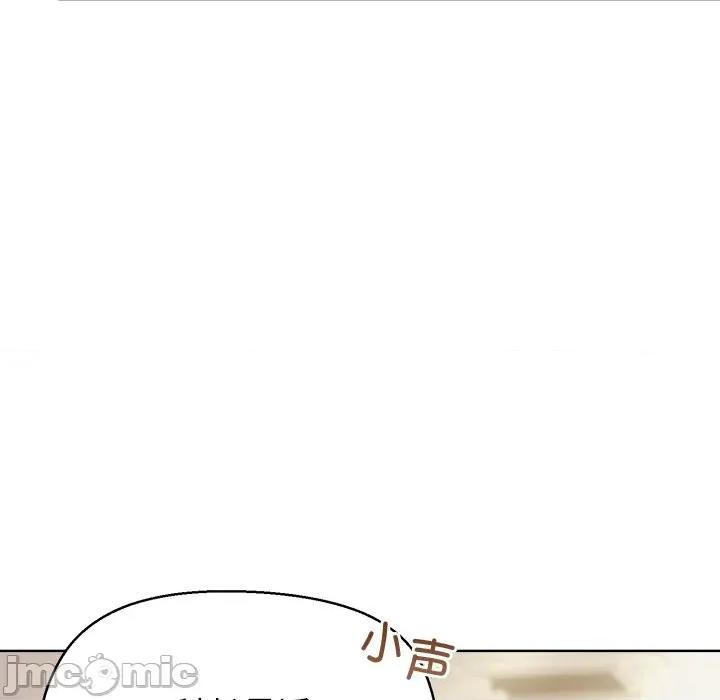 美女上司玩游戏 和美女上司玩游戏-和美女上司玩游戏 第59话 第10页
