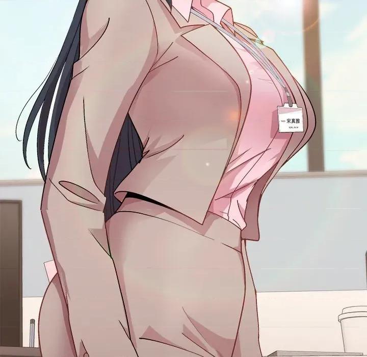 美女上司玩游戏 和美女上司玩游戏-和美女上司玩游戏 第59话 第18页