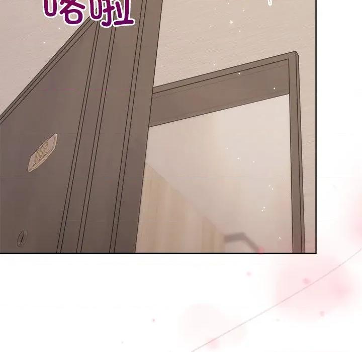 美女上司玩游戏 和美女上司玩游戏-和美女上司玩游戏 第59话 第26页